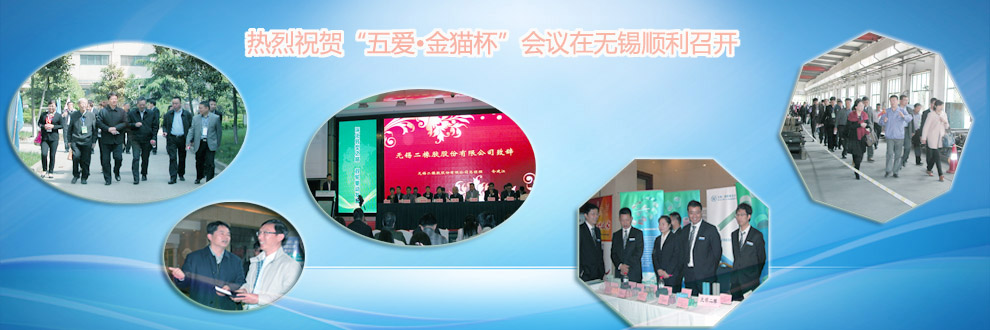 誠信、創新、服務、共贏